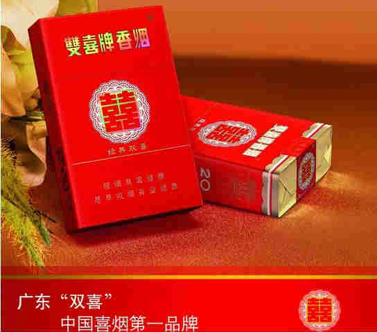 雙喜牌香煙價(jià)格表之常見(jiàn)種類價(jià)錢(qián)對(duì)照