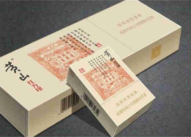 最新黃山香煙紅方印價格、煙評