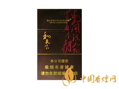 和天下香煙有幾種？2020和天下香煙價(jià)格一覽表
