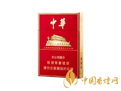 一包45元的中華香煙，成本多少錢?