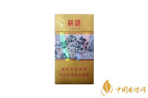 蘇煙為什么賣這么貴？蘇煙價格貴的幾個原因