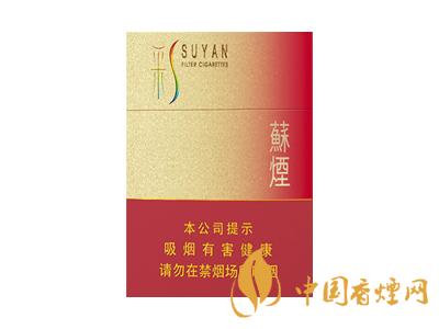 全國各省市的知名品牌香煙，你知道幾種？抽過幾種？