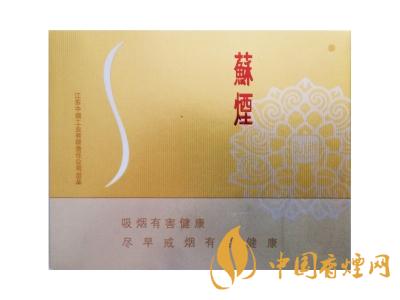 蘇煙鉑晶多少錢一包？蘇煙鉑晶價格表和圖片