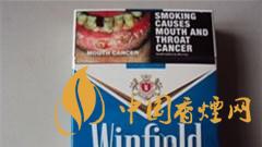 溫菲爾德煙多少錢(qián)一包？澳大利亞Winfield(溫菲爾德)香煙價(jià)格