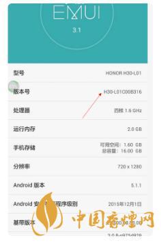 華為手機(jī)開發(fā)者模式有什么用？-怎么打開？