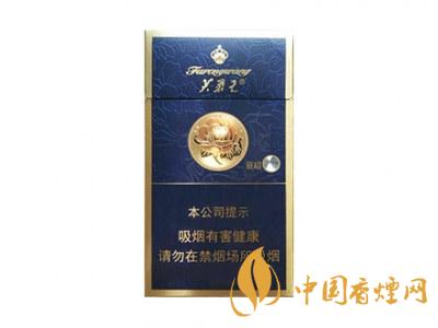 芙蓉王硬藍(lán)細(xì)支多少錢(qián)一包？芙蓉王硬藍(lán)細(xì)支價(jià)格表和圖片