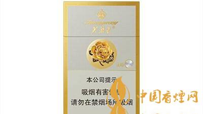 芙蓉王硬新版多少錢一包？