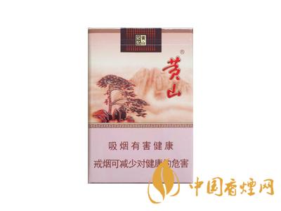 黃山記憶煙多少錢一包？黃山記憶有幾種？
