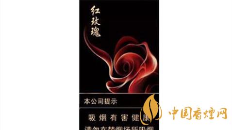 人民大會(huì)堂紅玫瑰細(xì)支真假怎么分辨？人民大會(huì)堂紅玫瑰細(xì)支香煙最新報(bào)價(jià)