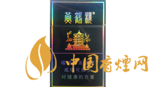50元左右有哪些香煙？50元左右好抽的幾款香煙推薦