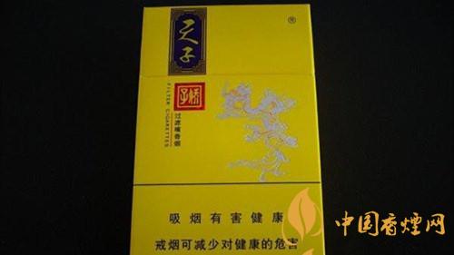 嬌子錦繡小天子一包多少錢？嬌子錦繡小天子香煙價格介紹