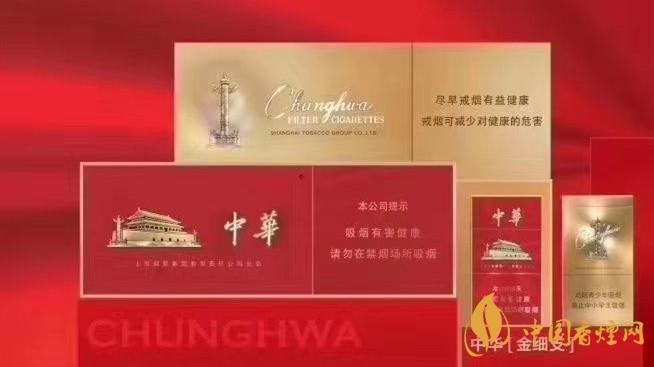 中華金細(xì)支包裝質(zhì)感怎樣？中華金細(xì)支詳細(xì)參數(shù)