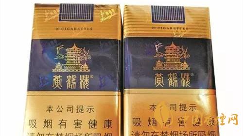 黃鶴樓軟藍(lán)真假煙如何辨？黃鶴樓軟藍(lán)真假鑒別