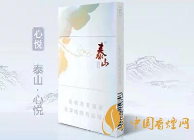 2020上半年賣的最好的細支煙，前十名都有誰?