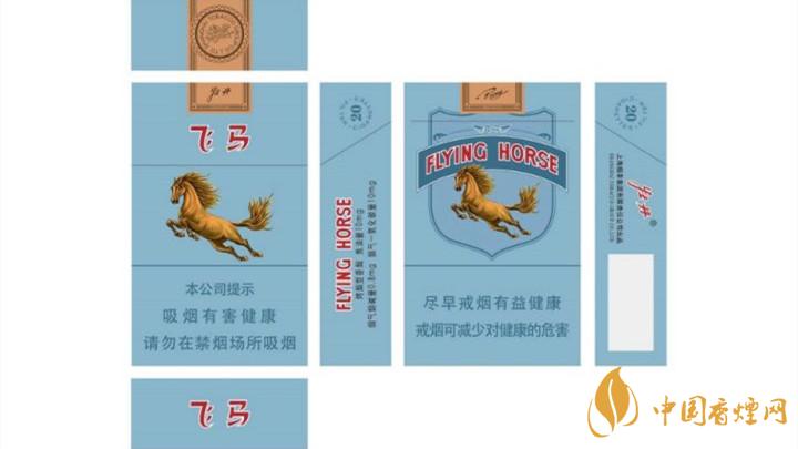 升級(jí)后飛馬老牌香煙多少錢？飛馬老牌香煙價(jià)格詳情
