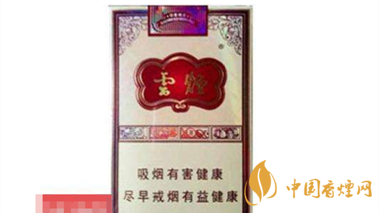 4款云煙印象煙莊，你都抽過幾款？
