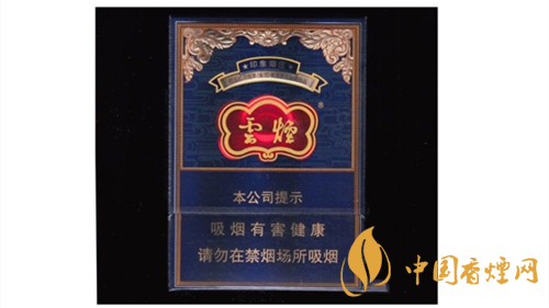 4款云煙印象煙莊，你都抽過幾款？