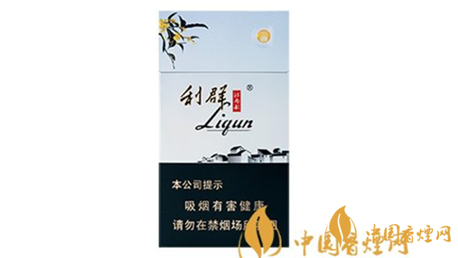 2020利群價(jià)格表和圖片 利群江南韻怎么樣？