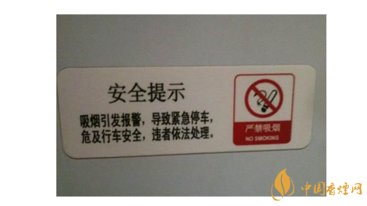 日本高鐵可以吸煙？應(yīng)不應(yīng)該建吸煙室？