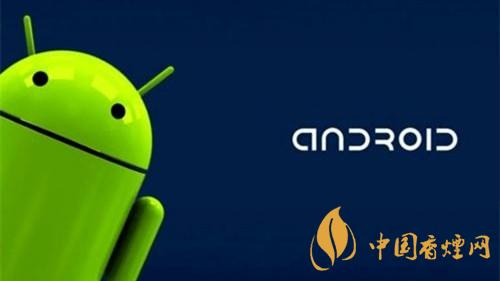 android11什么時(shí)候推送-安卓11新增了哪些功能？