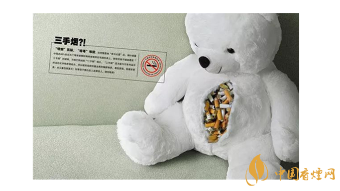 三手煙的危害有哪些？你知道嗎？