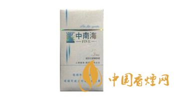 經(jīng)典重溫！中南海煙價格瀏覽大全