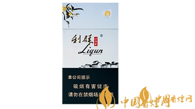 利群江南韻好抽嗎？利群江南韻口感包裝鑒賞
