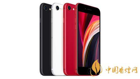 新款iphone價格大概是多少？新款iphone價格預測2020