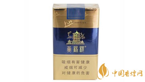 黃鶴樓軟藍多少錢？2020最新黃鶴樓軟藍價格參數(shù)