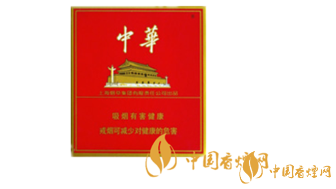 中華全開(kāi)式煙多少錢？2020中華全開(kāi)式煙最新價(jià)位