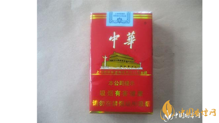 中華軟盒一包多少錢(qián)？2020中華軟盒最新報(bào)價(jià)