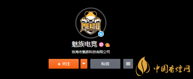 魅族居委會(huì)官方微博改名魅族電競(jìng) 魅族要開發(fā)游戲手機(jī)？