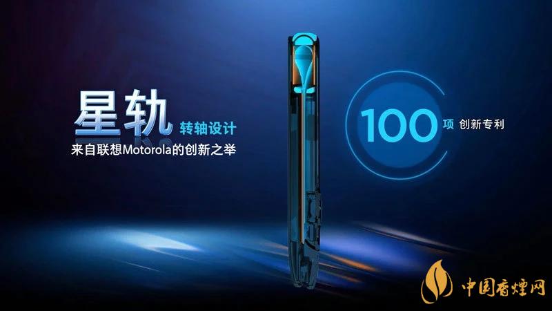 摩托羅拉RAZR20205g中國(guó)售價(jià)是多少？售價(jià)12499起！
