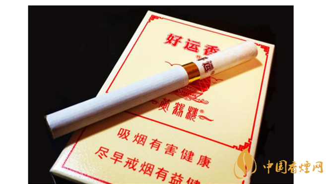 中華全開式怎么樣？2020年4款最好抽全開式香煙推薦