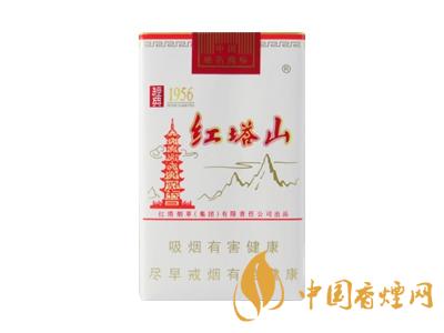 紅塔山1956軟包價(jià)格？2020紅塔山1956香煙價(jià)格表和圖片