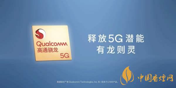 驍龍875架構(gòu)是不是a78？驍龍875采用什么架構(gòu)？