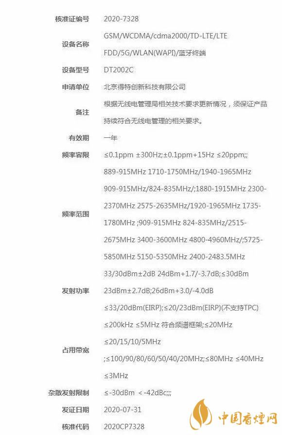 堅(jiān)果新機(jī)最新動(dòng)態(tài)-堅(jiān)果新機(jī)支持多屏協(xié)同！
