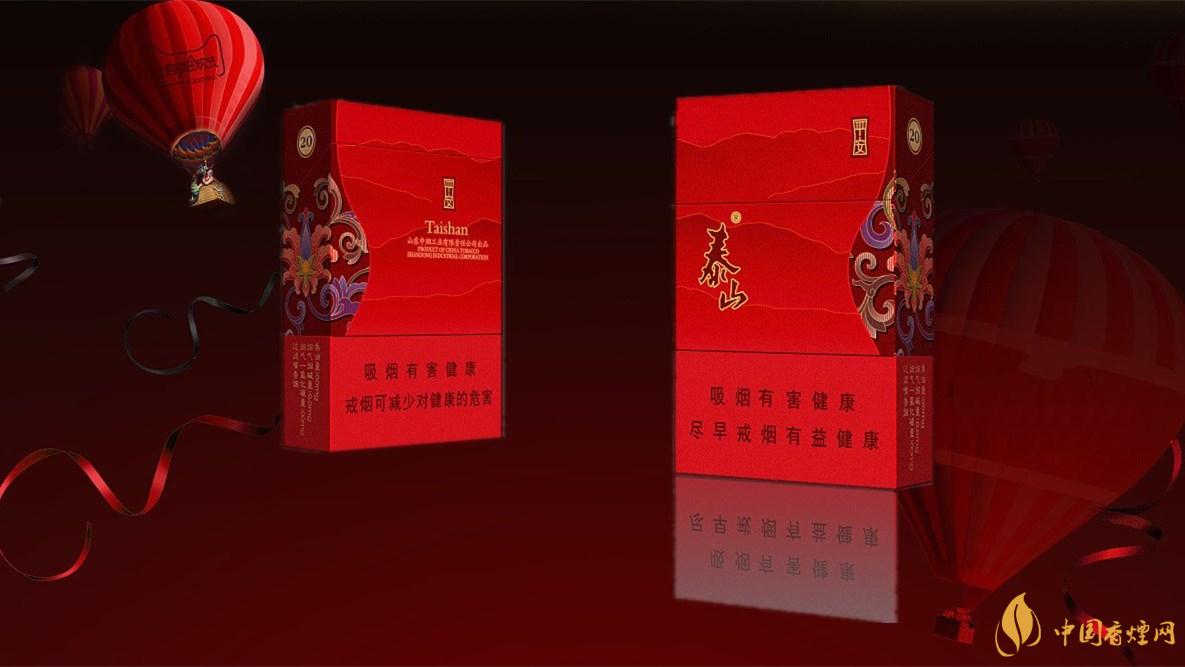 2020泰山新品多少錢一盒？2020泰山新品價(jià)格表和圖片