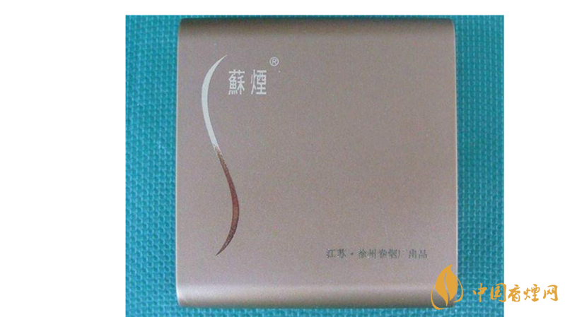 蘇煙金砂有幾種？2020年蘇煙金砂大全詳情
