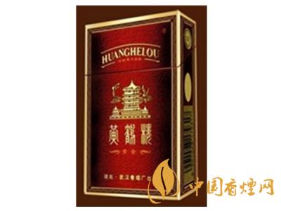 黃鶴樓紫色硬盒多少錢？2020黃鶴樓紫色硬盒價(jià)格
