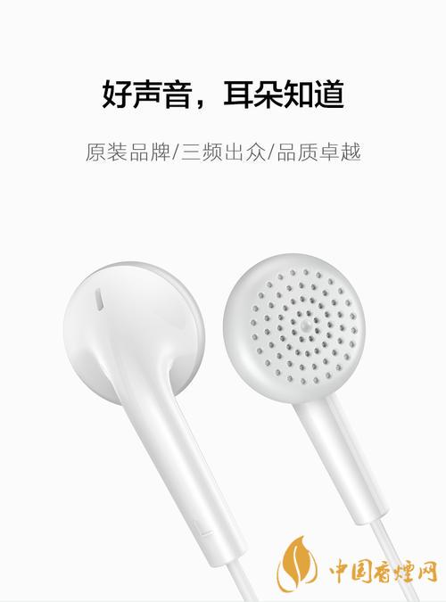 vivoy51s有配耳機(jī)嗎？vivoy51s原裝耳機(jī)是哪款？