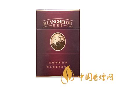 黃鶴樓紫色硬盒多少錢？2020黃鶴樓紫色硬盒價(jià)格