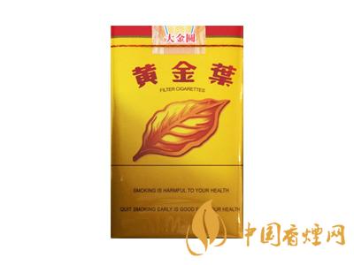 黃金葉大金圓多少錢一包？2020黃金葉大金圓價格表圖