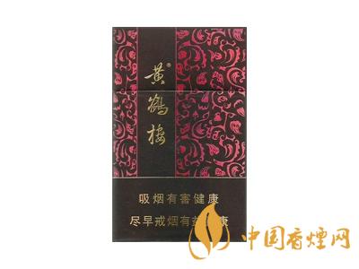 黃鶴樓紫色硬盒多少錢？2020黃鶴樓紫色硬盒價(jià)格