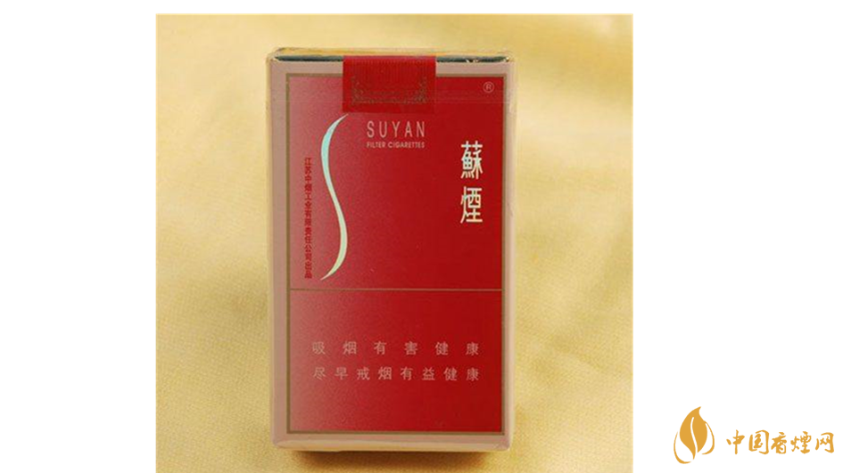 蘇煙金砂有幾種？2020年蘇煙金砂大全詳情