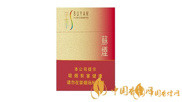 蘇煙硬彩中怎么樣？蘇煙硬彩中口感包裝賞析