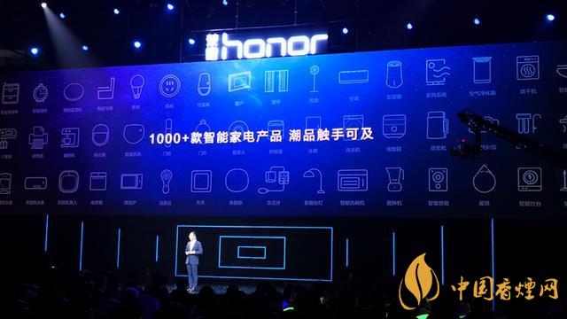 9.16華為榮耀秋季新品發(fā)布會2020-榮耀秋季新品發(fā)布會發(fā)布了哪些產(chǎn)品？