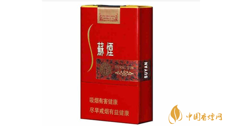 蘇煙吉祥怎么樣？蘇煙吉祥口感包裝測(cè)評(píng)