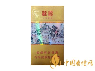 蘇煙細(xì)支多少錢一包？2020蘇煙細(xì)支價(jià)格表和圖片