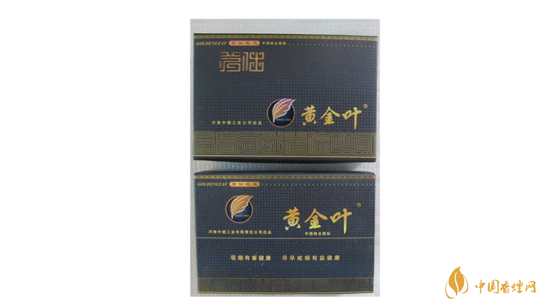 黃金葉茗仕之風多少錢一條？黃金葉茗仕之風2020價格
